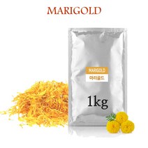 마리골드차 대용량 1kg 카페용 업소용