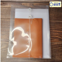 하도메 투명 단추 봉투 A4 세로 1P 선물 포장 씰링 사진 카탈로그 책자 리플렛 팜플렛 귀빈용 영수증 수집 포토박스 차트 계약서 뮤지엄 포트폴리오 보고서 보험 증권 서류 답례품