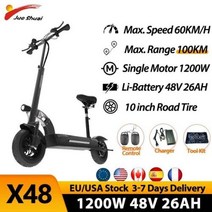 전동스쿠터 성인용 접이식 전동 스쿠터 60V 5600W 85 KM/H 성인용 전기 큰, 05 26AH 48V 1200W, X48 1200W 48V 26AH