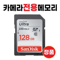 산요 Xacti VPC-CS1 SD카드 카메라 메모리 128GB