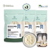 분리유청 단백질 쉐이크 분말 농축 WPI 유청 웨이 프로틴 보충제 가루, 3팩, 500g
