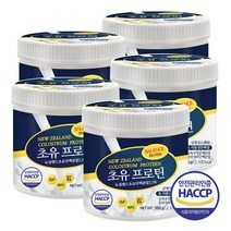 푸른들판 뉴질랜드 초유 프로틴 단백질 분말 가루 파우더 wpc 유청 대두 동식물 균형 밸런스 단백 BCAA 보충제 추천 대용량, 5통, 560g