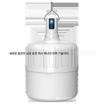 Ciliver 태양광 LED 충전 전구 야외 노점 야시장등 조명 풍선등 캠핑 이동식 텐트 비상등, 1개, 36W 버블 램프 출력