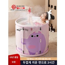 이동욕조 접이식반신욕조 이동식 욕조 반신욕기 간이 1인사우나 다기능 목욕 양동이 성인 홈 접는 목욕 양동이 전신 욕조 어린이 목욕 양동이 아기 욕조 목욕 양동이, [추가 사이즈] 80*70 홋카이도 [기본 패키지]