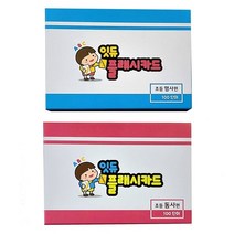 [잇듀] 영단어 카드, 명사+동사