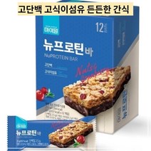 단백질바 다이어트간식 프로틴바 에너지바 다이어트바 고담백 고식이섬유 맛있게 허기채우는 영양식 수험생 직장인 간식