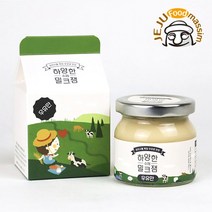 제주푸드 하양한 수제밀크잼 우유만+홍차랑 각 110g, 단일옵션