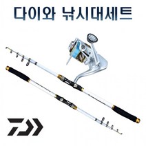 다이와 바다 원투 낚시대 세트 줄감긴 초보 입문용 방파제 낚시대세트 낚시세트, 원투낚시대 360