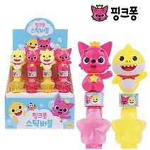 핑크퐁 스틱 버블 비눗방울 유아 완구 역할 소꿉 가게 놀이 장난감, 노랑색-아기상어