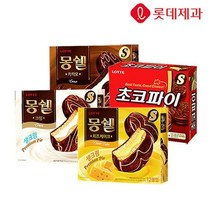 롯데 초코파이S/몽쉘크림S/몽쉘카카오S/몽쉘치즈S, 상세설명 참조, 03_몽쉘 카카오S 3개