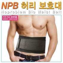 닥터심 NPB 미국 FDA등록 허리보호대 게르마늄 토르말린 함유, S: 60-78cm