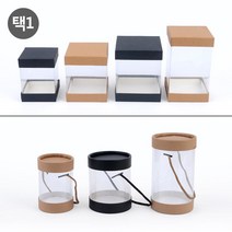 원통/사각 수제캔들 투명 선물케이스(5p) 어버이날 스승의날 선물박스 부부, 1개, 사각 10x12cm 브라운