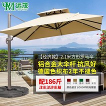 대형 사각 파라솔 야외 정원 주택 횡단보도 공원 옥상 루프탑 신호등 그늘막 폭염 무더위 쉼터 파라솔, 절약형2.1m사각파라솔(100kg받침대)