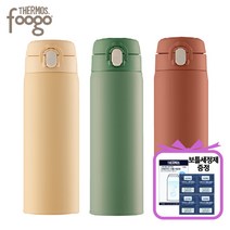 프리미엄 뉴트럴 푸고 조제분유용 텀블러 500ml, 뉴트럴 푸고 조제분유용 텀블러 500ml(핑크)