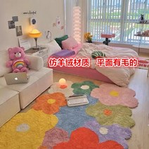 사계절 카페트 러그 워셔블 카펫