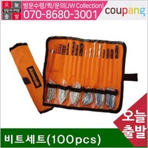 다용도 비트세트 비트세트(100pcs) (1EA)