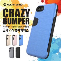갤럭시 A10E A102 카노 크레이지 카드수납 무지 범퍼 케이스