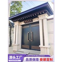 전원 단독 주택 대문 현관문 빌라 게이트 농촌 문집 안뜰 이중 개방형 농촌 자체 제작 집, 3. 레귤러 스타일
