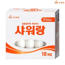 무궁화 단단한 알뜰비누 화장비누 샤워랑 White 10개입 비누, 1개