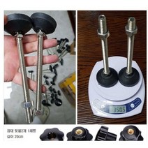 [다잇찌] [좌대부품] 좌대뒷발