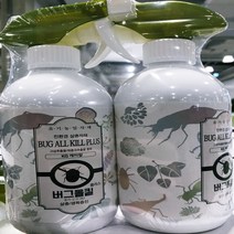 버그올킬 친환경 살충제 500MLX2개입, 2개, 1세트