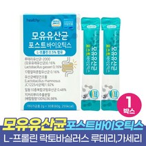 모유유산균 포스트바이오틱스 락토바실러스 가세리 람노서스 루테리 L 프롤린 함유, 30포 x 1박스