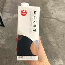서울우유 흑임자우유 750ml, 아이스팩 포장