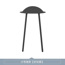 덴마크 소파 사이드 테이블 현관 차키 철제 협탁, 높은 블랙 S