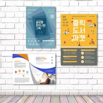 배너통 실사출력 포맥스 3T 보드형 POP 피켓 메뉴판 안내판 액자 판넬인쇄 입간판 제작, 05.포맥스3T_B4_257x364mm