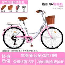 출퇴근 자전거 24인치 접이식 여성 자전거 출퇴근용, 1단, 팬텀 에디션-프리티 핑크