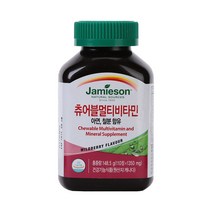 자미에슨 츄어블 멀티비타민 1350mg x 110정 센트룸 발포 무기질, 상세페이지 참조, 상세페이지 참조