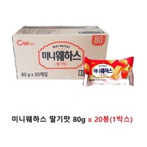 청우 미니웨하스 딸기, 80g, 20개