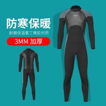 3MM 잠수복 웻슈트 바다수영슈트 프리다이빙슈트 앞지퍼, M, 3MM 그레이