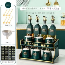 북유럽 양념통세트 주방조미료 후추 소금 양념통 보관함 오일병, F