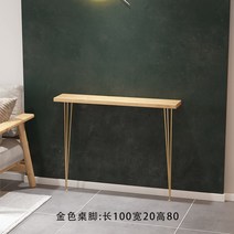 복도 현관 엔틱 코너 반달 폭좁은 콘솔 미니 슬림 거실 벽 원목 현관 나무 선반 장식장 선반장, 골드100x20x80cm