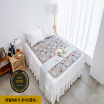 한일의료기 22년형 온열무전자 전기매트 싱글&더블사이즈 / 독점디자인 정품지정판매처 무자계 탄소피복발열매트 모던아트, 모던아트 온열전기매트 더블 (138x198)