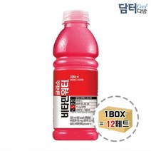 STNY_비타민워터 파워씨 500ml (12페트) 스포츠음료 대용량 수분보충 자판기 수 이온 업소용수