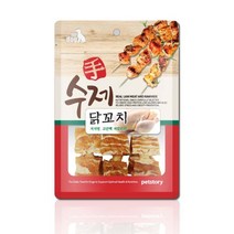 100% 수제간식 수제 닭꼬치 강아지 영양간식, 1개, 수제 닭꼬치 90g