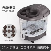 족욕 발 족욕통 건식 습식 효능 힐링, 2.TC-12BZ6S