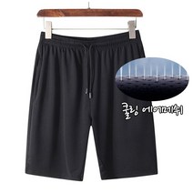 남자 반바지 가벼운 에어메쉬원단 시원한 여름 쿨팬츠