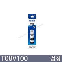 엡손 정품잉크 T00V100 T00V200 T00V300 T00V400, 검정