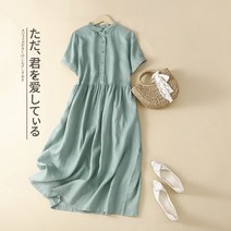 파스텔컬러 린넨카라원피스 베이직 빅사이즈 시원한 여름 린넨 롱치마 나일론원피스 바스락소재