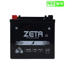 바이크 배터리 코멧 미라쥬650 ST7 F800 버그만650 익사이팅 YTX14 12V13A 완제품 STX14
