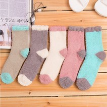 상면샵 준캡 남자 여자 성인 학생 롱 장목 후리스원단 투톤파스텔 수면양말