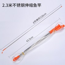 에코 계양 킹스타 로빈 가와사키 트렉터 트랙터 입제 벨트 수동 비료살포기 산유기농업 고압 2.4m 살충제 스프레이 연장 바 낚싯대 유형 스프레이로드 과일 나무 스프레이, A