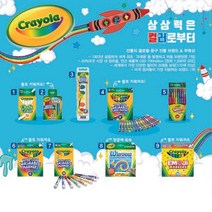 크레욜라 기능성 분필 칠판용 칼라 12입 goodluck*2080888ea, 본상품선택, 본상품선택