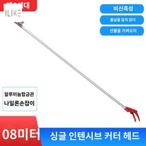 감따기 장대 가지치기 가위 집게 과일따기 만능 사과, 6대 0.8m 싱글 낱장 선물 없음