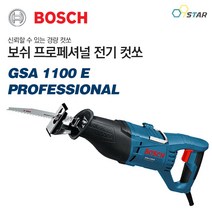 보쉬 GSA1100E 전기 컷쏘 다목적톱 1100W 컷소 컷쇼 절삭공구 절단 컷팅 유선