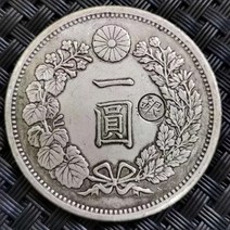 일본 오래된 코인 컬렉션 기념품용 실버 드래곤 기념 동전 1 위안, [02] 10pcs