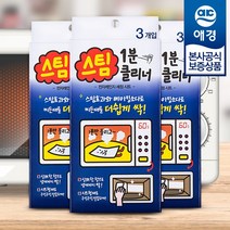 [애경]1분 스팀 클리너 전자레인지 세정 시트 3입 x3개, 9개입